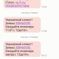 Ужасно Ужасно Ужасно