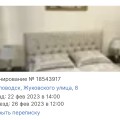 Не рекомендую Ужасное отношение к клиентам