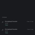 Отзыв о Такси Citymobil: Не нашли машину за полтора часа, уведомили об этом за 10 минут до времени отправления