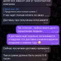 Табачная лавка @DMlTRlY_SMOKE