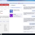 Поборы и честное отнятие денег.