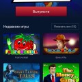 Казино клуб Вулкан мошенники