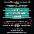 Кат врет и не краснеет
