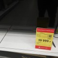Вруны и некомпетентные сотрудники