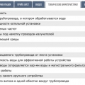 Акващит просто отличная гидроизоляция