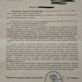 Все прошло отлично