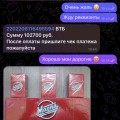 Табачная лавка @DMlTRlY_SMOKE