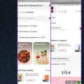 Отзыв о Доставка продуктов "Самокат": Обман средь бела дня