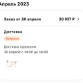 Отвратительное обслуживание!