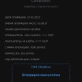 Verified Обманщики Скам