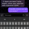 Телеграмм канал Рыбный Мир , люди не ведитесь , это полный развод . Перестаньте верить мошенникам !