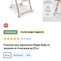 Отзыв о Детский мир: Отвратительное