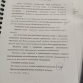 10 тыс. рублей и нервы на ветер...