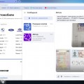 Поборы и честное отнятие денег.