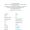 Не связывайтесь с этими жуликами!