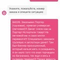 ОБМАНЫВАЮТ ЛЮДЕЙ