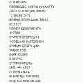 заказ в группе