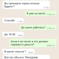 Отзыв о DKRS OUTSOURCING: мобильный грузчик