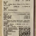 Не покупайте iPhone у этого ритейлера!