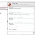 Работа магазина оказалась отвратительной еще на начальной стадии. Специально прикрепляю...