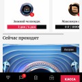 бегите отсюда
