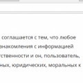 О нас - клеветнические сайты. Часть 3.