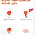 Максимум удобства и комфорта, замечательное отношение к клиентам, хорошая фин. поддержка в кризис