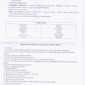 Обманщики они