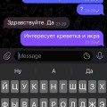 Телеграмм канал Рыбный Мир , люди не ведитесь , это полный развод . Перестаньте верить мошенникам !