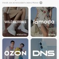 Мокка очень удобное предложение