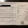 Не советую покупать на этом сайте НИЧЕГО!