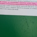 Не идите в банки без участия компании!