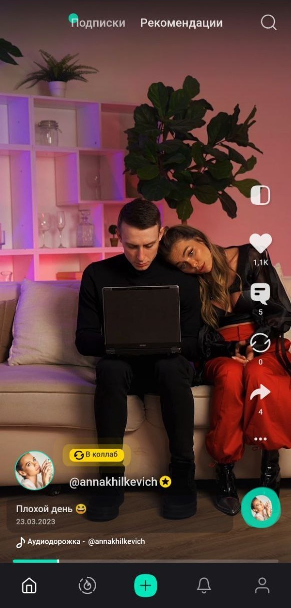 Yappy (Яппи) социальная сеть - Даю 5 баллов за приложение