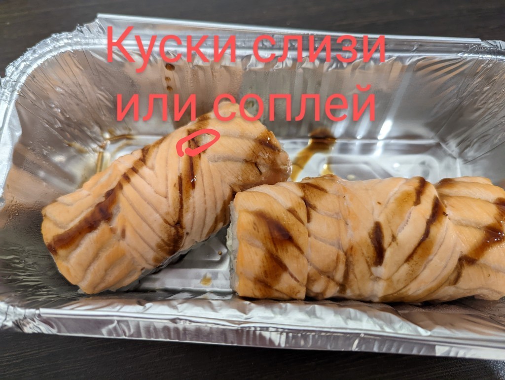 Доставка еды от компании Достаевский - Спасибо за вкусный ужин