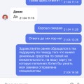 Отзыв о DragonMoney: Долгий ответ поддержки, жду уже 4 день.