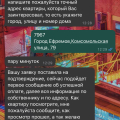 Отзыв о ООО «КОНТИНЕНТ-АГЕНТСТВО»: Мошенники, никак не помогли, деньги не возвращают