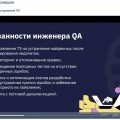 Буткемп тестирование - топ!!