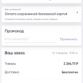 Отзыв о Лента гипермаркет: Никогда не заказывала на прямую, теперь и не буду