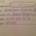 Бессовестно продают брак