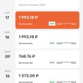 Очень удобный способ покупки в рассрочку