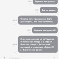 Мошенники, обманывают клиентов