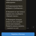 Ужасная площадка !
