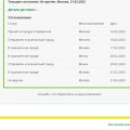 Без коментариев
