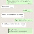 Так нельзя!!!