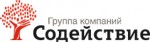 ГК Содействие