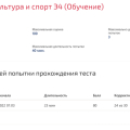 Лучшая компания