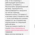 ОБМАНЫВАЮТ ЛЮДЕЙ