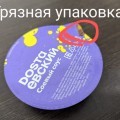 Отзыв о Доставка еды от компании "Достаевский": Спасибо за "вкусный" ужин