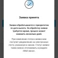 Угораздило связаться.
