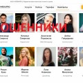 Отзыв о alex-mediapro.ru: СБОРИЩЕ ПРОХОДИМЦЕВ